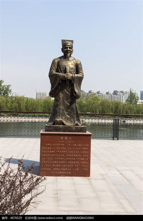 张释之雕像远景高清图片下载_红动中国