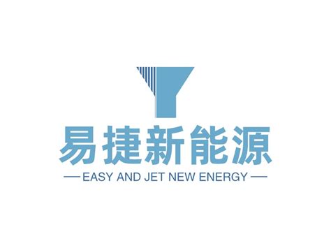 易捷新能源logo设计 - 标小智LOGO神器