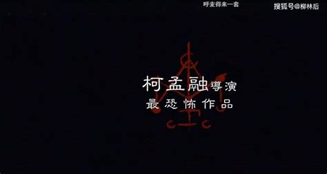 中国奇幻动画《风语咒》精彩片段，神像头掉了_腾讯视频