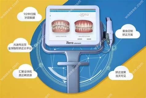 数字化种植牙直播讲解公开课——广州德伦口腔
