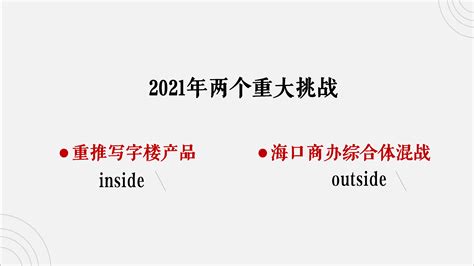 海南网站建设|海南网站制作|海口网站设计|海口小程序制作_快推科技