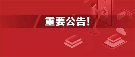 金沙县宏志中学招聘主页-万行教师人才网