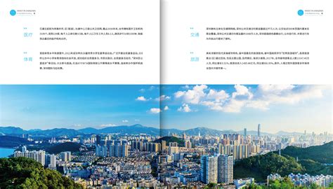 天健创智中心获评深圳市投资推广重点园区