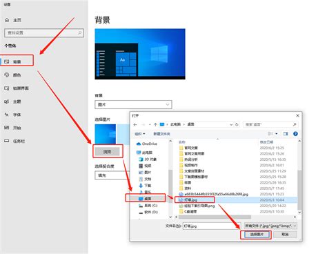 如何更改 Win11 锁屏壁纸，怎么更换Windows 11 锁屏壁纸-云东方