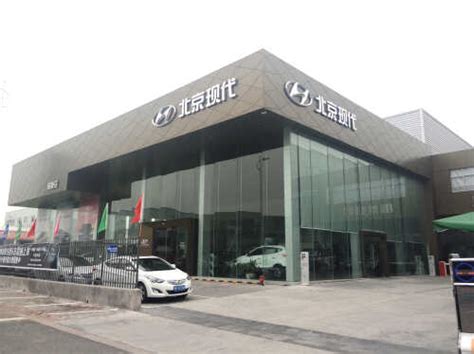 北京现代4S店 - ACF设计产业集团