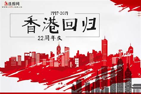 【信·物】明珠耀香江见证香港回归的倒计时牌_高清1080P在线观看平台_腾讯视频