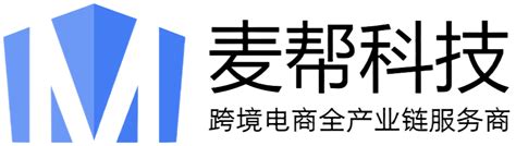 核放单是什么意思？核放单和核注清单的区别 | 成都麦帮信息科技有限公司