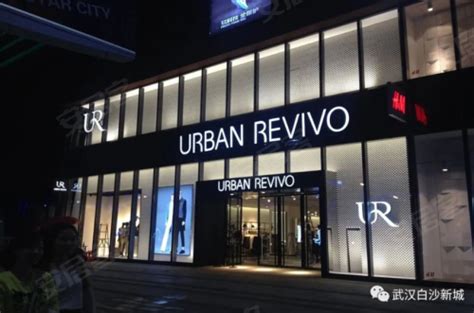 快时尚UR武汉光谷国际广场店将于1月26日试营业_联商网