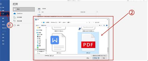 怎么打开PDF文件 -迅捷PDF编辑器