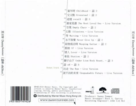 [华语]夏韶声-全新精选大碟谙发烧上市《谙最》[WAV+CUE] - 音乐地带 - 华声论坛
