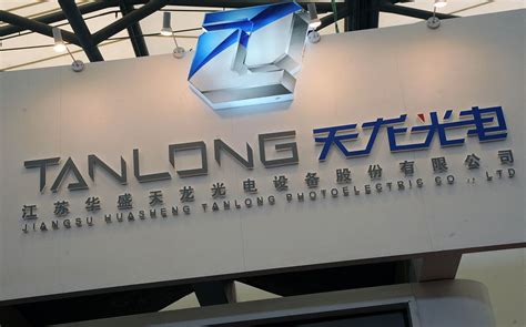 天龙光电本部生产线已停产半年，控股股东股份全被冻结_凤凰网