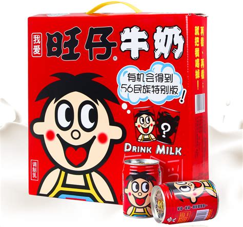 旺旺旺仔牛奶245ml*12罐装礼盒装儿童牛奶早餐饮品超市现货批发-阿里巴巴