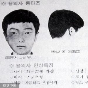 韩国《杀人回忆》凶手原型确认，33年悬案破解细节曝光_手机新浪网
