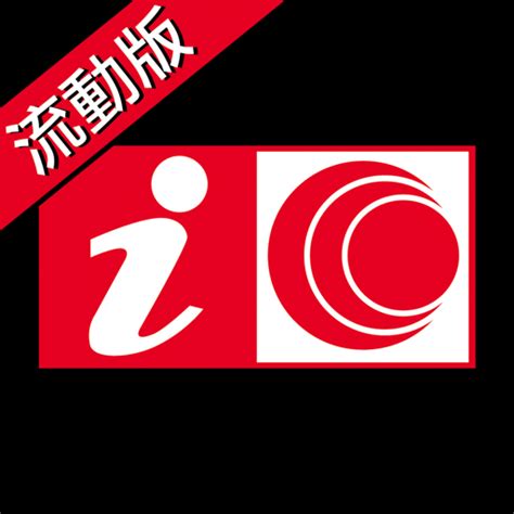 i-CABLE 流動版 - APK Download for Android | Aptoide