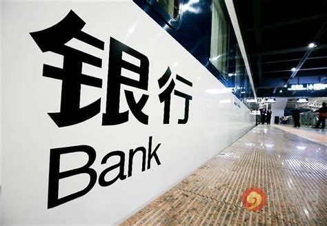 南京银行理财产品 业绩比较基准率4.70%