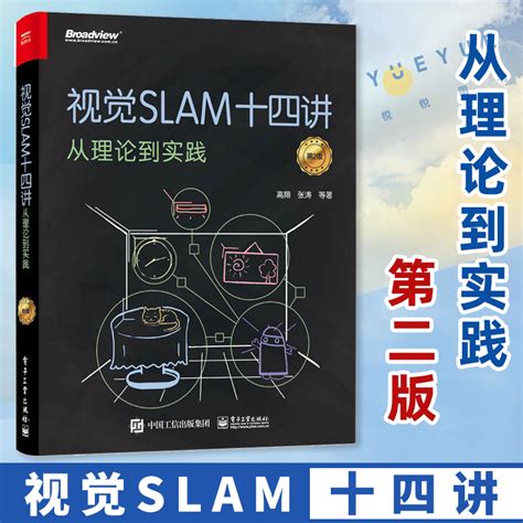 计算机视觉学习路线—计算机视觉入门必读的20本书_计算机视觉教材_人工智能小雨老师的博客-CSDN博客