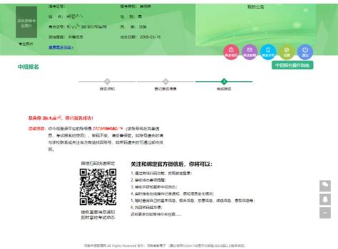郑州教育信息网查分：2022年河南郑州中考成绩查询入口已开通【7月5日10点起】