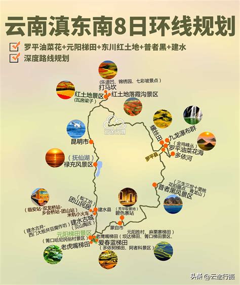 2021年“中国旅游日”云浮主题活动暨红色旅游线路发布仪式隆重举行__凤凰网