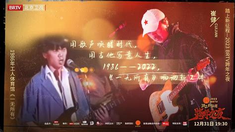 “欢迎你们来到我的梦里”，赵雷北京工体演唱会顺利结束_果酱音乐