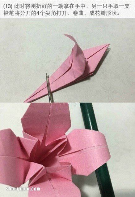 手工折纸DIY 纸艺百合花的折法步骤💛巧艺网