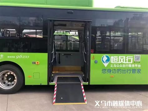 首批18辆！新型公交车亮相义乌！_澎湃号·政务_澎湃新闻-The Paper