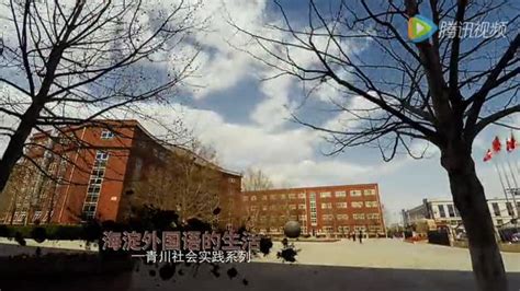 江夏那新建的武汉海淀外国语实验学校怎么样-百度经验