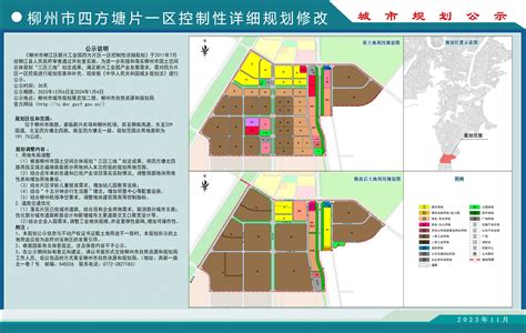 规划案例:柳江县现代农业示范园区规划建设方案 – 69农业规划设计.兆联顾问公司