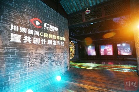 《四川新闻网》: 四川教育系统2018年迎新晚会举行 展学子艺术新风貌