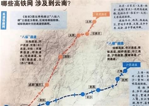 贵南高铁全线贯通运营 广西实现“市市通高铁动车”