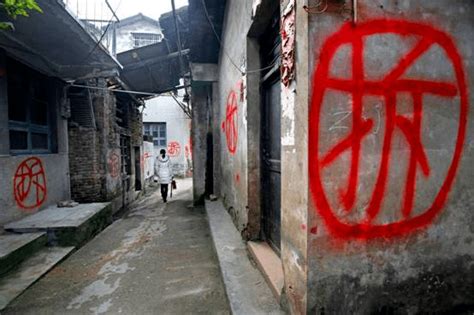 2018年上海动迁有哪些政策规定_精选问答_学堂_齐家网