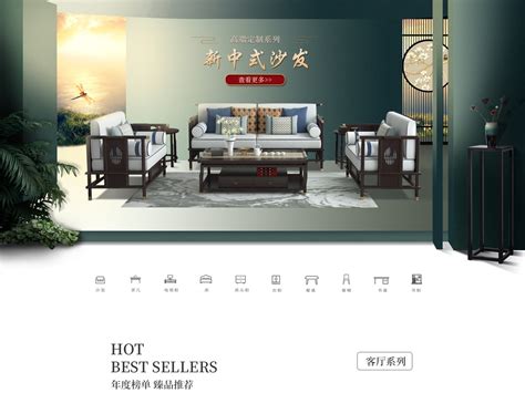 皇家巨匠 | 匠心铸造最具品质的新中式家具!_家具主流 - www.jiajuzhuliu.com