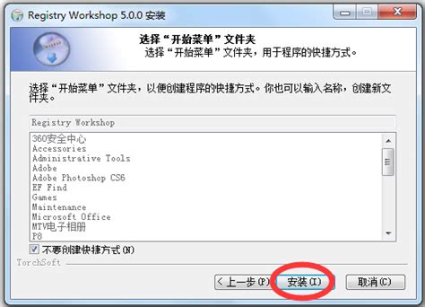 注册表编辑器官方免费下载_Registry Workshop高级注册编辑器5.0.0 - 系统之家