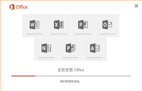 Office电脑版免费下载-Microsoft Office官方下载2024最新版-Office现已更名为Microsoft 365