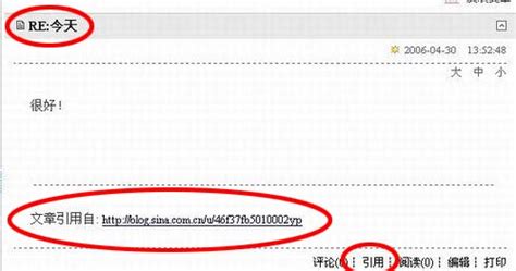 实现博客页面 - 文章列表 - Joomla!中文网