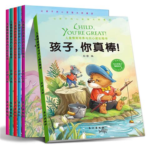 文脉跨进360°立体童话故事0-6岁儿童英语绘本原版立体书4册书籍-阿里巴巴