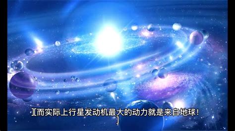春节档科幻大片《流浪地球2》发布终极预告，业内首场看片收获好评“超越第一部”-半岛网