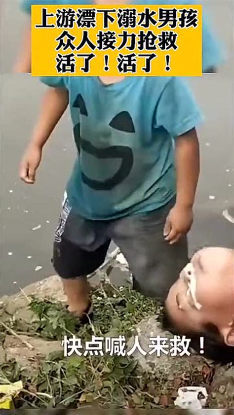 男孩溺水身亡，所有人合力抢救，终于抢救成功！_腾讯视频