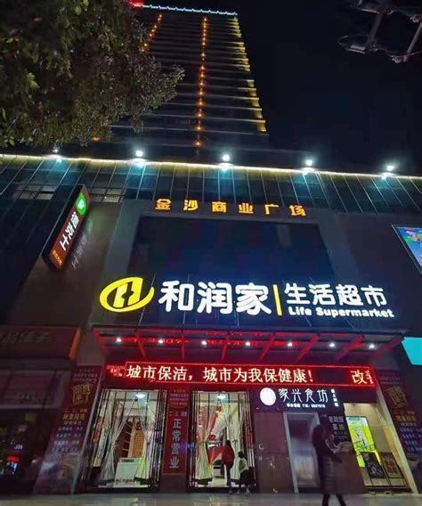 中国邮政在无锡江阴开出一家生鲜超市_超市大家谈_联商论坛