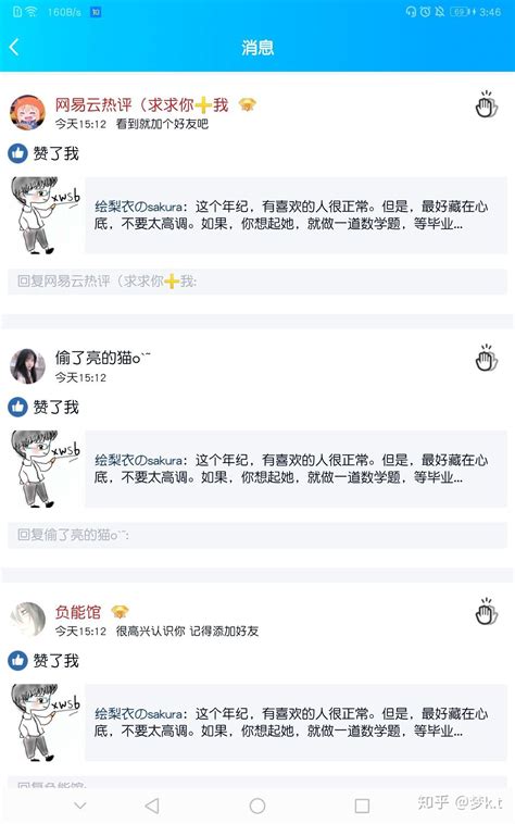 用了近十年的淘宝账号莫名奇妙被封了 - 知乎