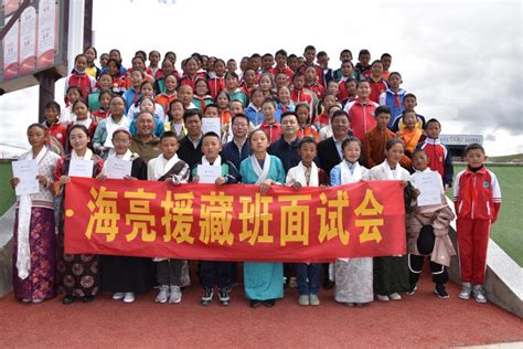 浙江援藏人大组团赴聂荣县开展《那曲市市容和环境卫生管理条例（草案修改稿）》立法调研