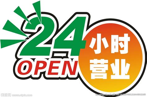 24小时便利店 - 随意云