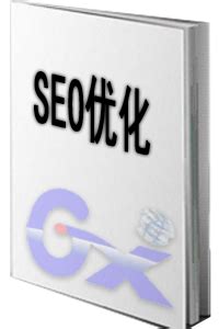 网站优化与seo的方法（公司网站seo基础优化）-8848SEO