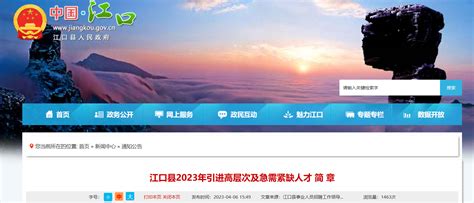 铜仁事业单位招聘：2022年思南县第二批事业单位引进方案（37名）