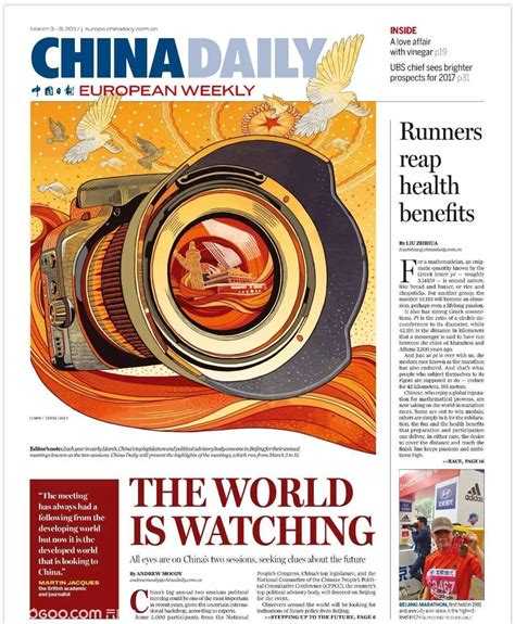 清华美院高材生画的《中国日报》封面，竟获报刊界奥斯卡！|中国日报|奥斯卡|报纸_新浪新闻