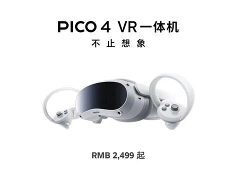 字节押注VR的希望，正在闲鱼上半价出售_手机新浪网