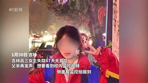 紧急寻人！广西6岁女童放学回家途中失踪，多人搜寻两天未果！-桂林生活网新闻中心