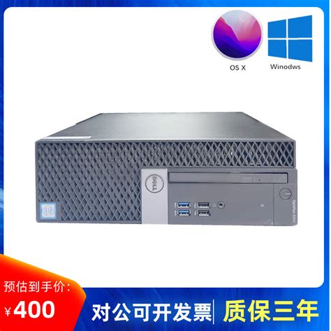 戴尔/Dell OptiPlex 390/790/990 经典商务台式机 18.5寸显示器