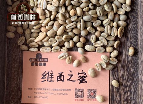 西达摩咖啡介绍，西达摩咖啡风味描述 中国咖啡网