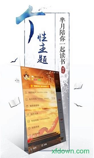 创世中文网品牌介绍-创世中文网怎么样-阅文集团-买购网