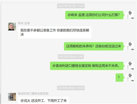 投诉已撤销，投诉编号：392222582-装修投诉-上海装潢网